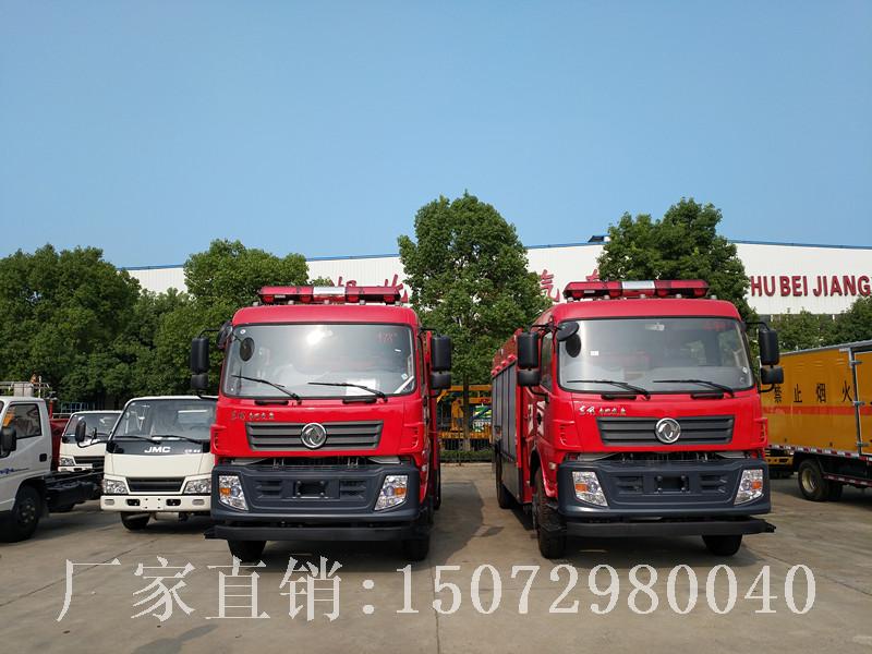 东风专底泡沫消防车 东风专底泡沫消防车
