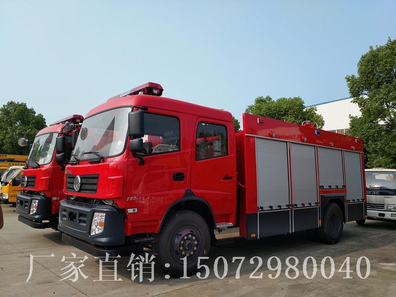 6-8吨东风专底泡沫消防车 6-8吨东风专底泡沫消防车
