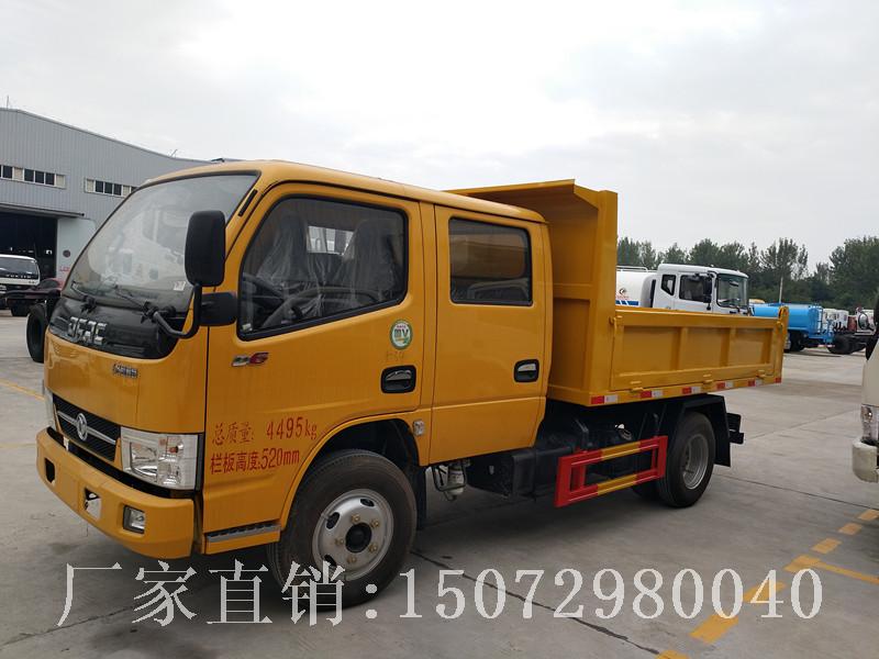 东风双排座自卸车 东风双排座自卸车