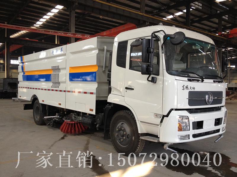 东风天锦洗扫车 东风天锦洗扫车