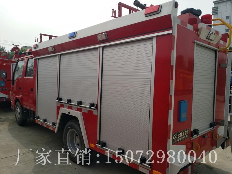 2-3T水罐消防车 2-3T水罐消防车