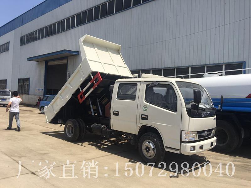 东风凯普特双排座自卸车 东风凯普特双排座自卸车