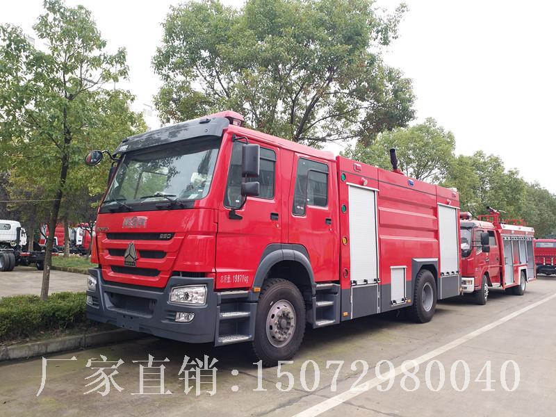 重汽豪沃泡沫消防车 重汽豪沃泡沫消防车