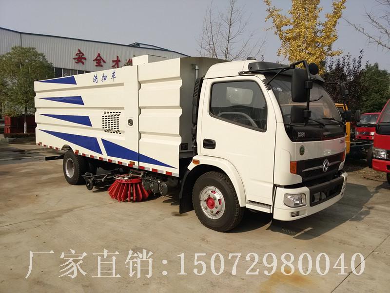 2-3T洗扫车 2-3T洗扫车