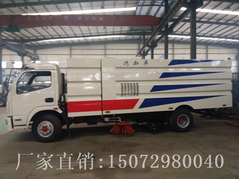 东风洗扫车 东风洗扫车